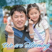 We are Blooming