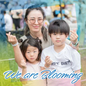 We are Blooming