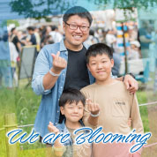 We are Blooming