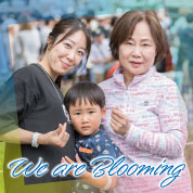 We are Blooming