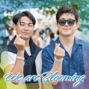 We are Blooming