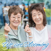 We are Blooming