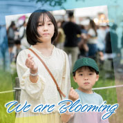 We are Blooming