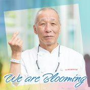 We are Blooming