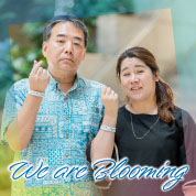 We are Blooming