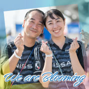 We are Blooming