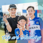 We are Blooming