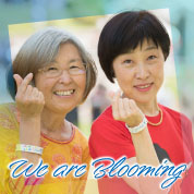 We are Blooming
