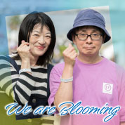 We are Blooming
