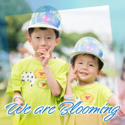 We are Blooming