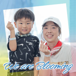 We are Blooming