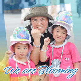 We are Blooming