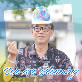 We are Blooming