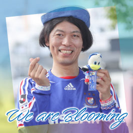 We are Blooming