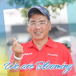 We are Blooming