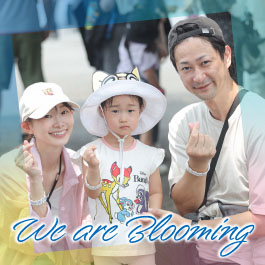 We are Blooming