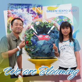 We are Blooming