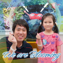We are Blooming