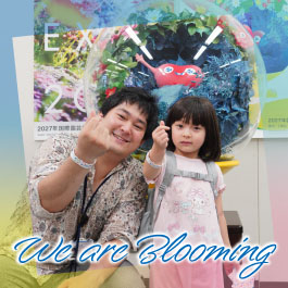 We are Blooming
