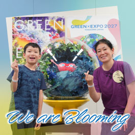 We are Blooming