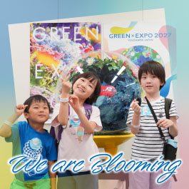 We are Blooming