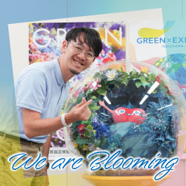 We are Blooming
