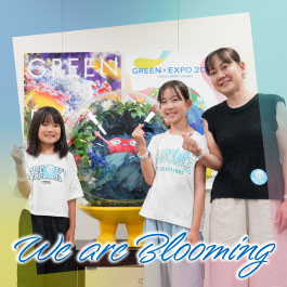 We are Blooming