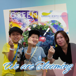 We are Blooming