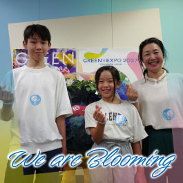 We are Blooming