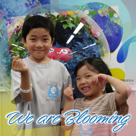 We are Blooming