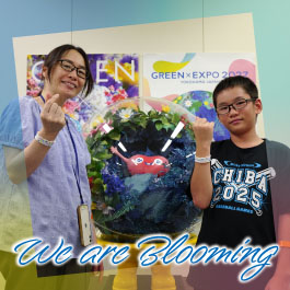 We are Blooming