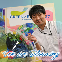 We are Blooming