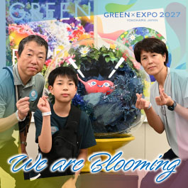 We are Blooming