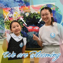 We are Blooming