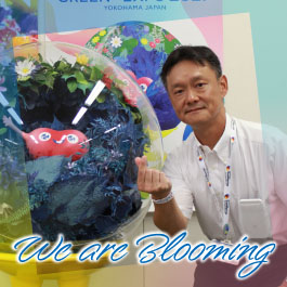 We are Blooming