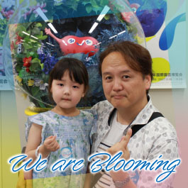 We are Blooming
