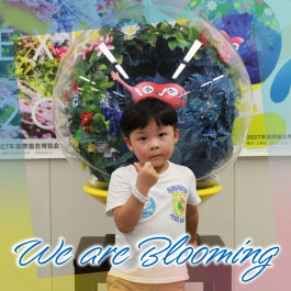 We are Blooming