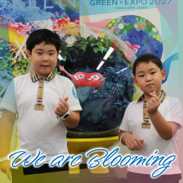 We are Blooming