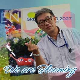 We are Blooming