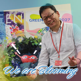 We are Blooming