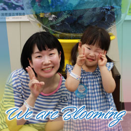 We are Blooming