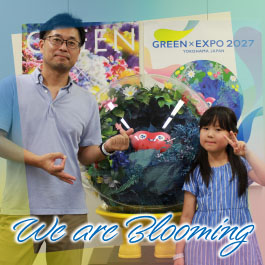 We are Blooming