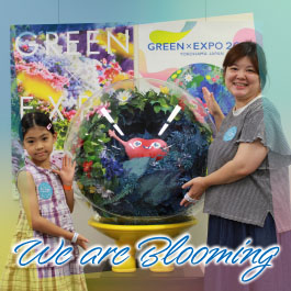 We are Blooming