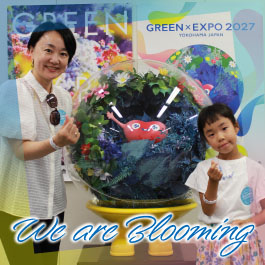 We are Blooming